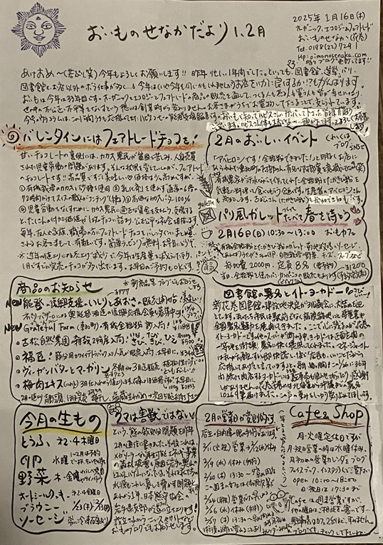 IMG_5409.png
