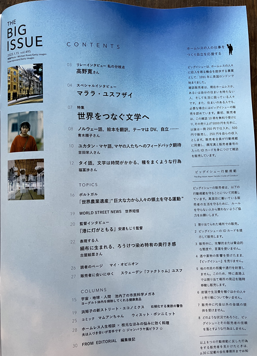 IMG_5444.png