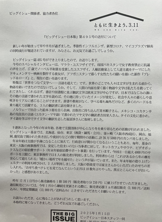 IMG_5448.png