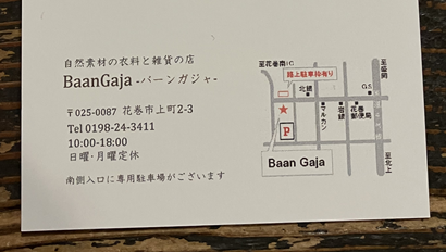 IMG_5539.png