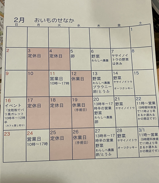 IMG_5545.png