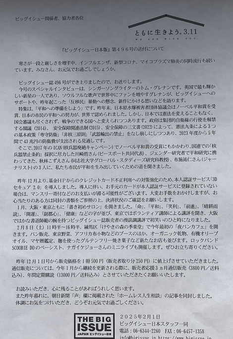 IMG_5574.png