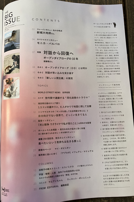 IMG_5596.png