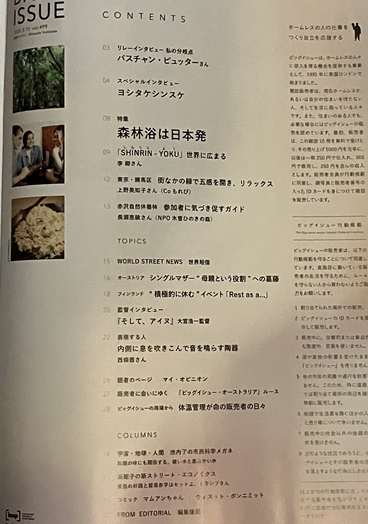 IMG_5714.png