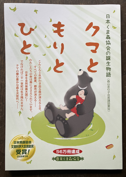 IMG_5737.png