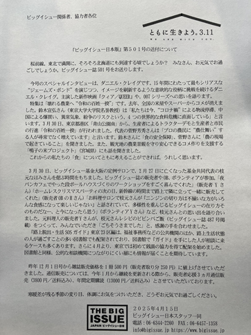 IMG_5914.png