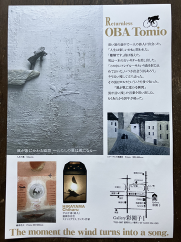 IMG_6012.png