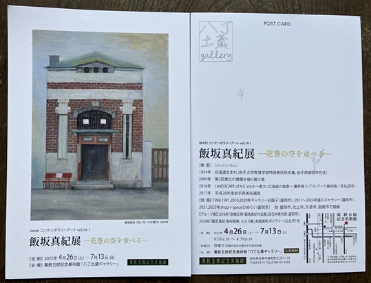 IMG_6013.png