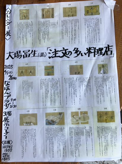 IMG_6015.png