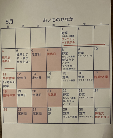 IMG_6054.png
