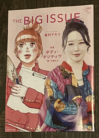 IMG_6091.png