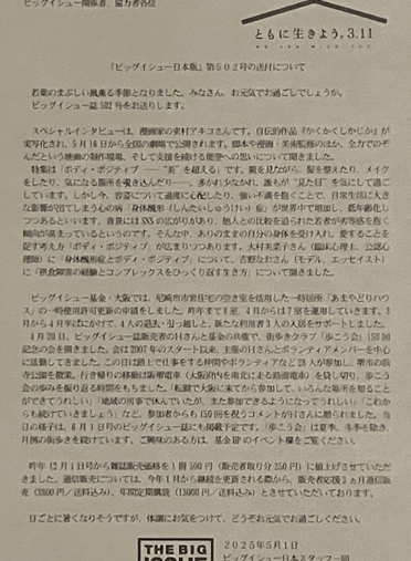 IMG_6093.png