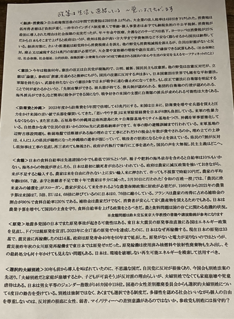 IMG_6110.png