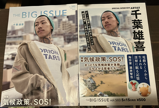 IMG_6121.png