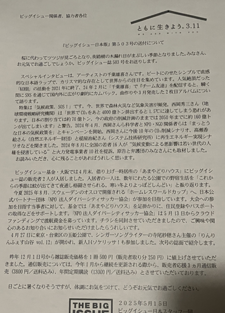 IMG_6122.png